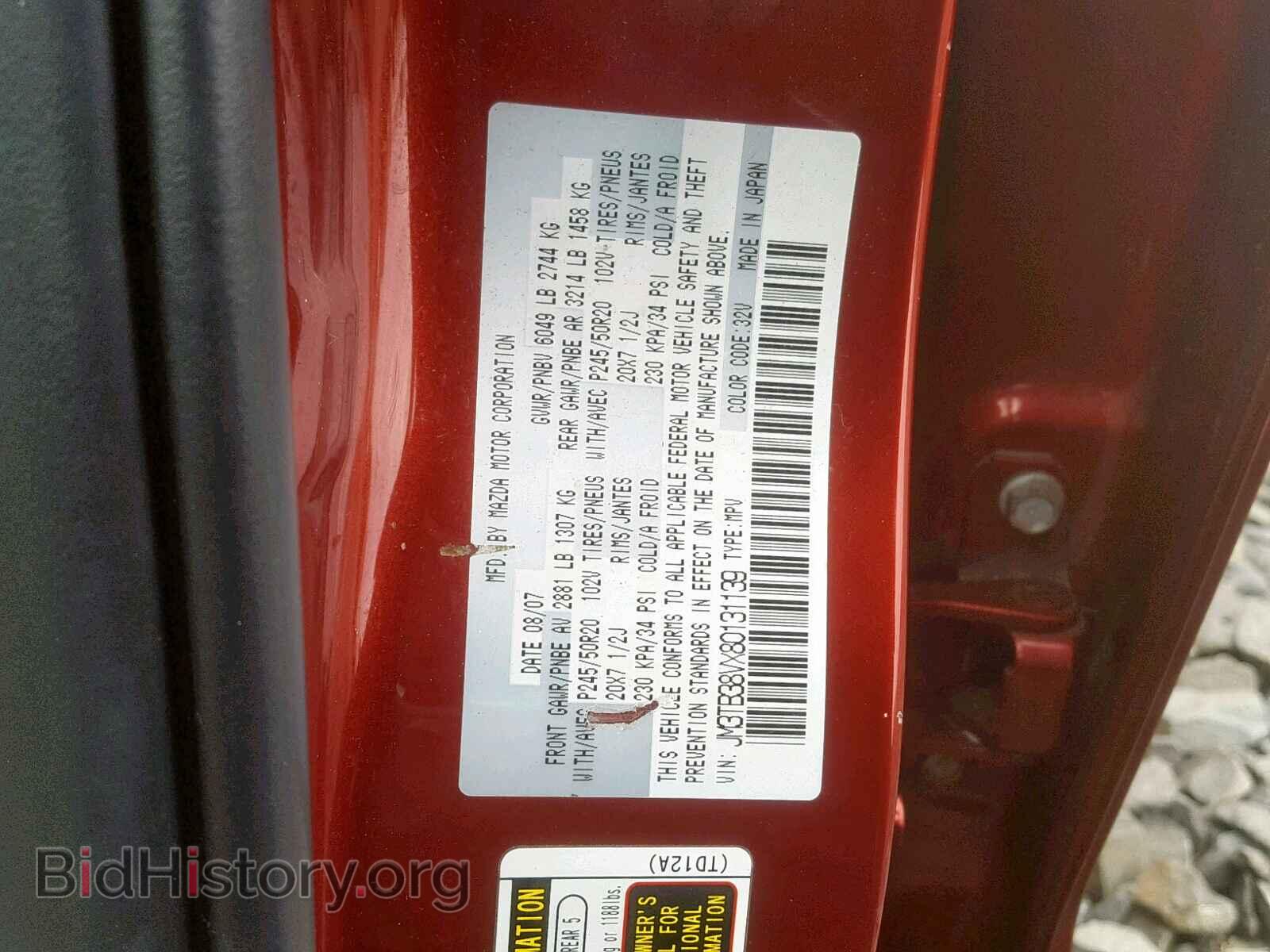 2008 MAZDA CX-9 - VIN: JM3TB38VX80131139 - Фото 10