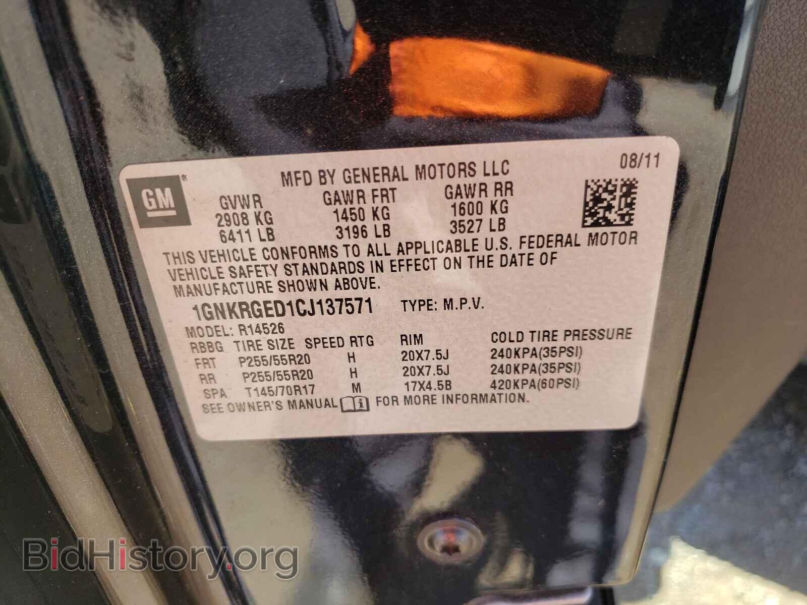 2012 CHEVROLET TRAVERSE - VIN: 1GNKRGED1CJ137571 - Фото 10
