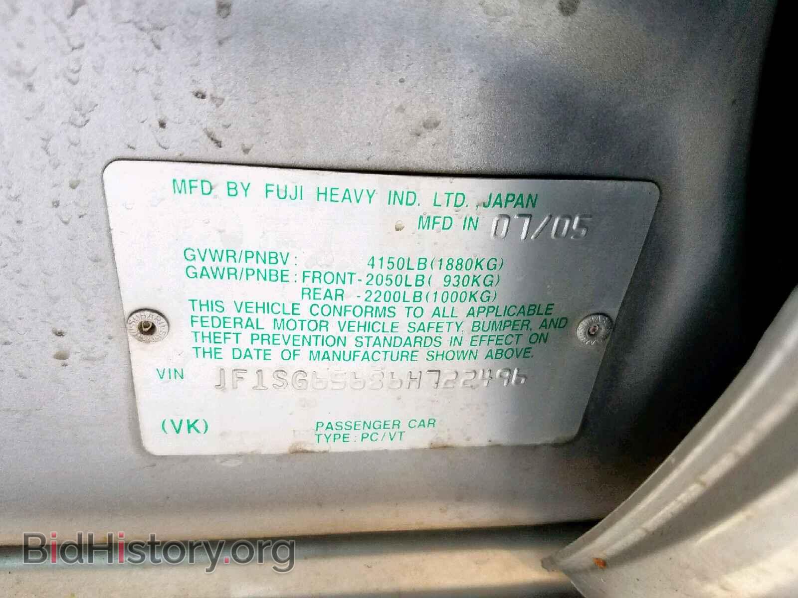 2006 SUBARU FORESTER - VIN: JF1SG65686H722496 - Фото 10