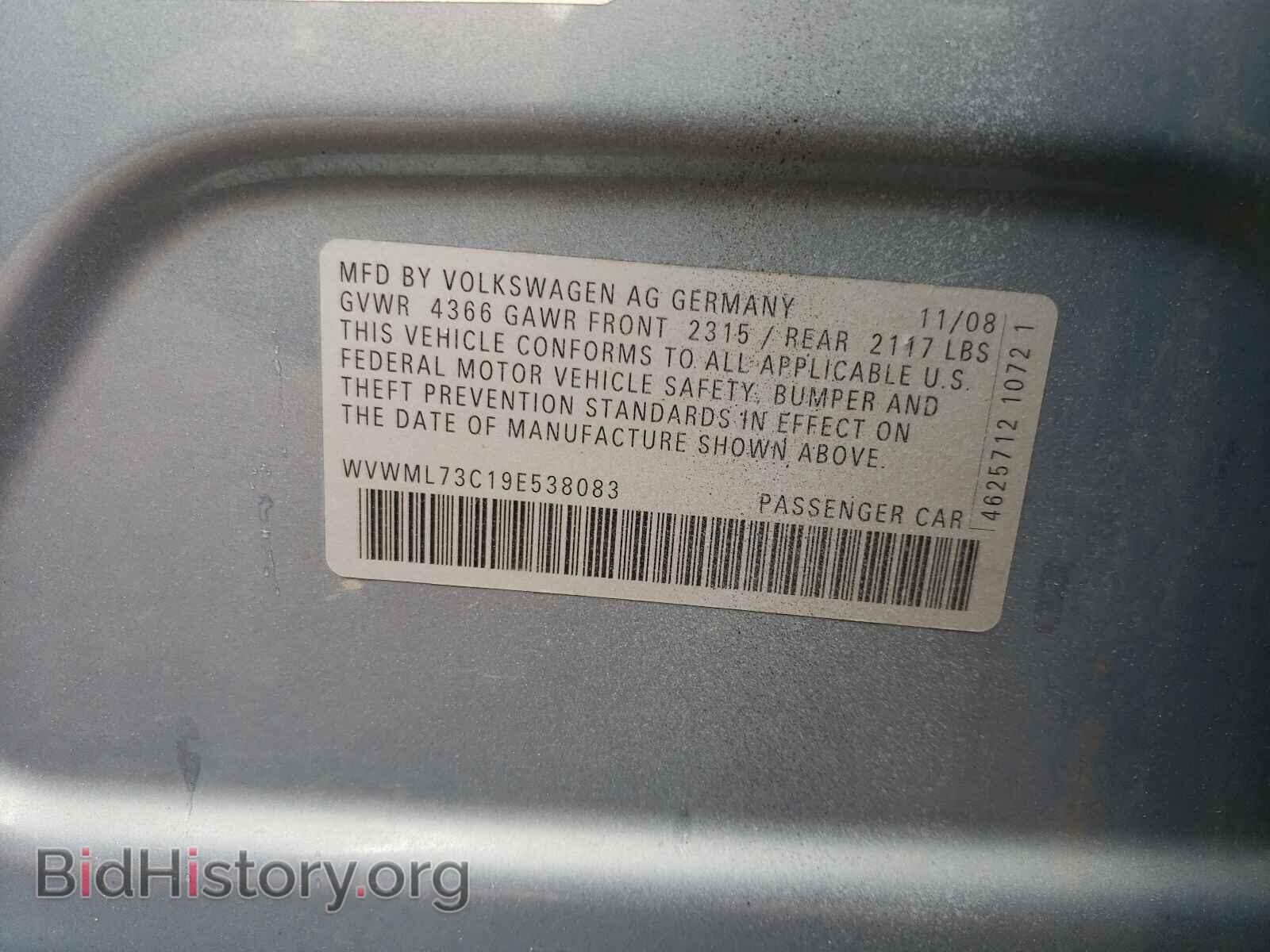 2009 VOLKSWAGEN CC - VIN: WVWML73C19E538083 - Фото 10