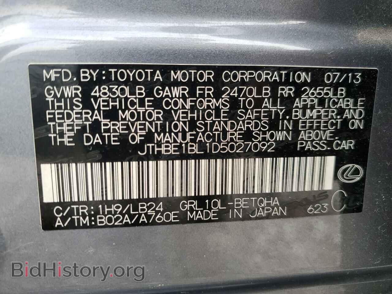 2013 LEXUS GS350 - VIN: JTHBE1BL1D5027092 - Фото 12