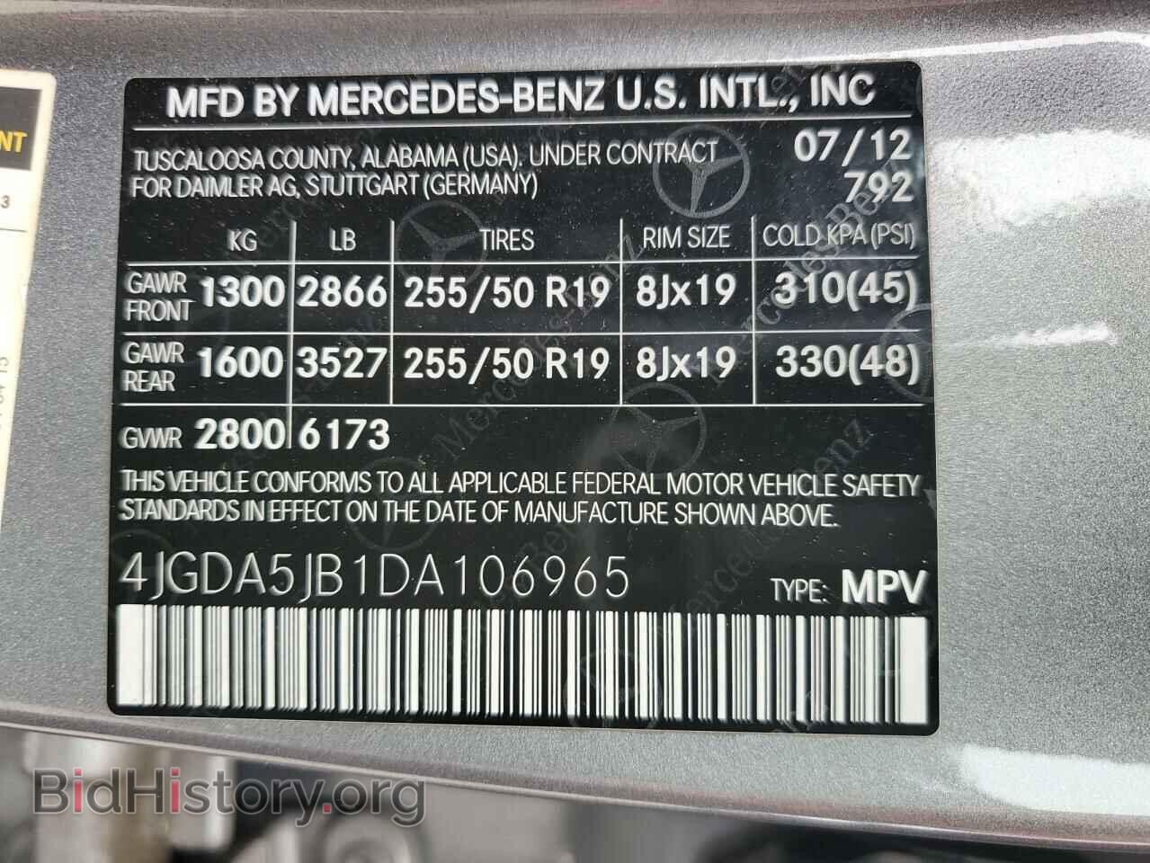 2013 MERCEDES-BENZ M-CLASS - VIN: 4JGDA5JB1DA106965 - Фото 13