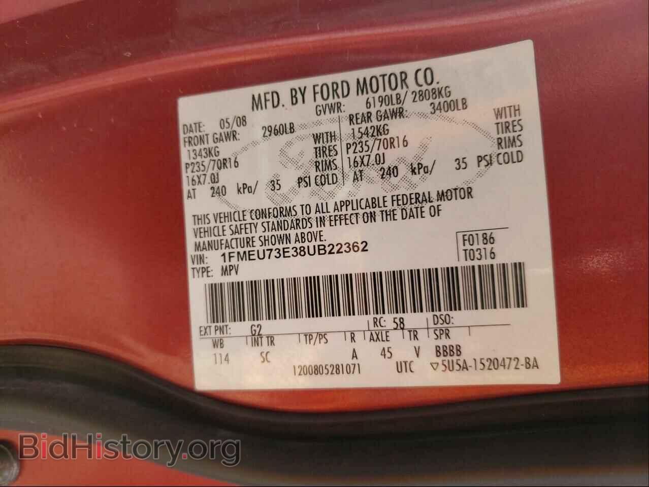 2008 FORD EXPLORER - VIN: 1FMEU73E38UB22362 - Фото 10