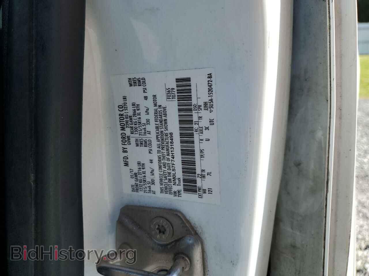 2017 FORD TRANSIT - VIN: NM0LS7F74H1318498 - Фото 13