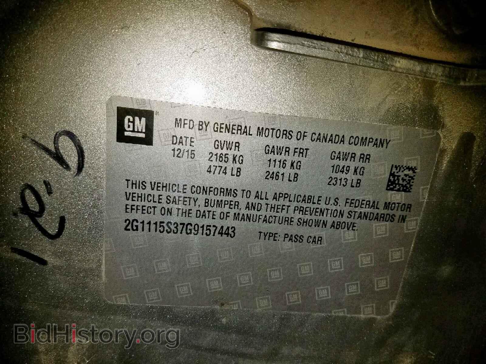 2016 CHEVROLET IMPALA - VIN: 2G1115S37G9157443 - Фото 10