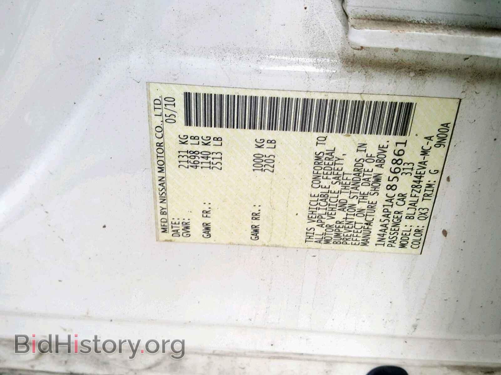 2010 NISSAN MAXIMA S - VIN: 1N4AA5AP1AC856861 - Фото 10