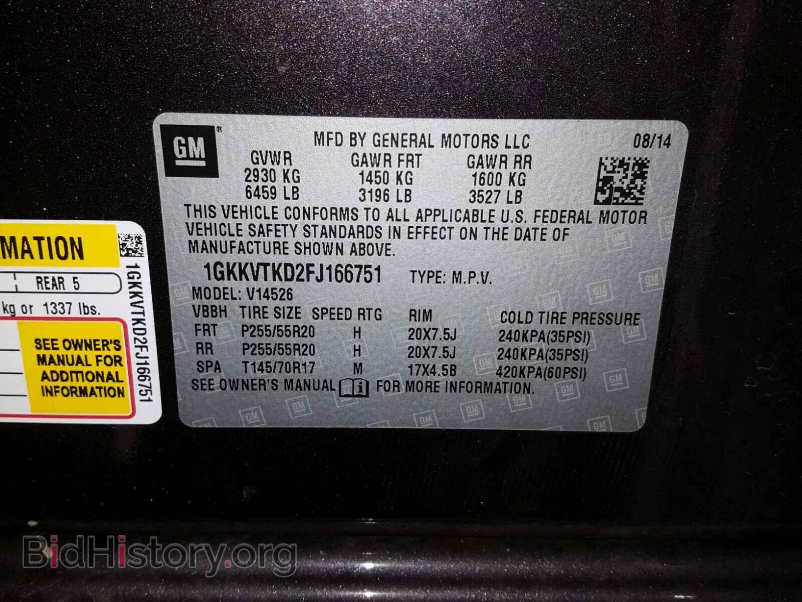 2015 GMC ACADIA DEN - VIN: 1GKKVTKD2FJ166751 - Фото 3