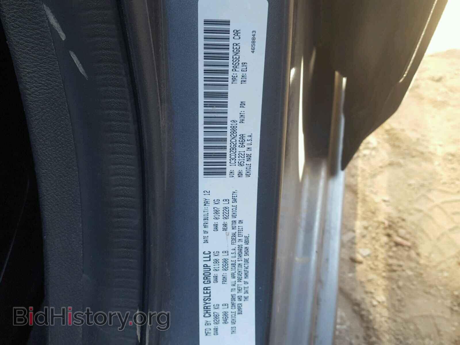 2012 DODGE AVENGER - VIN: 1C3CDZBG2CN280810 - Фото 10