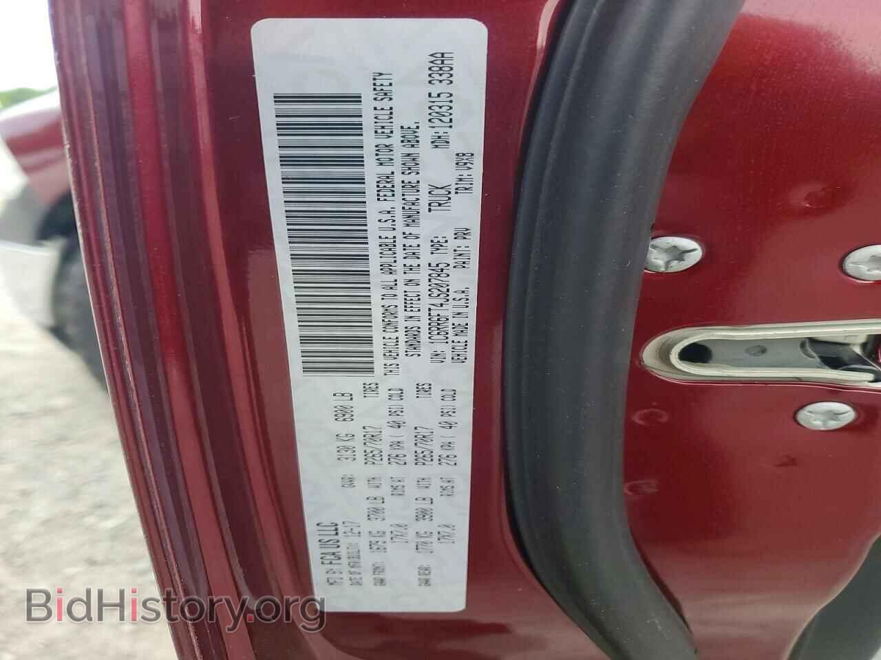 2018 RAM 1500 - VIN: 1C6RR6FT4JS207845 - Photo 12