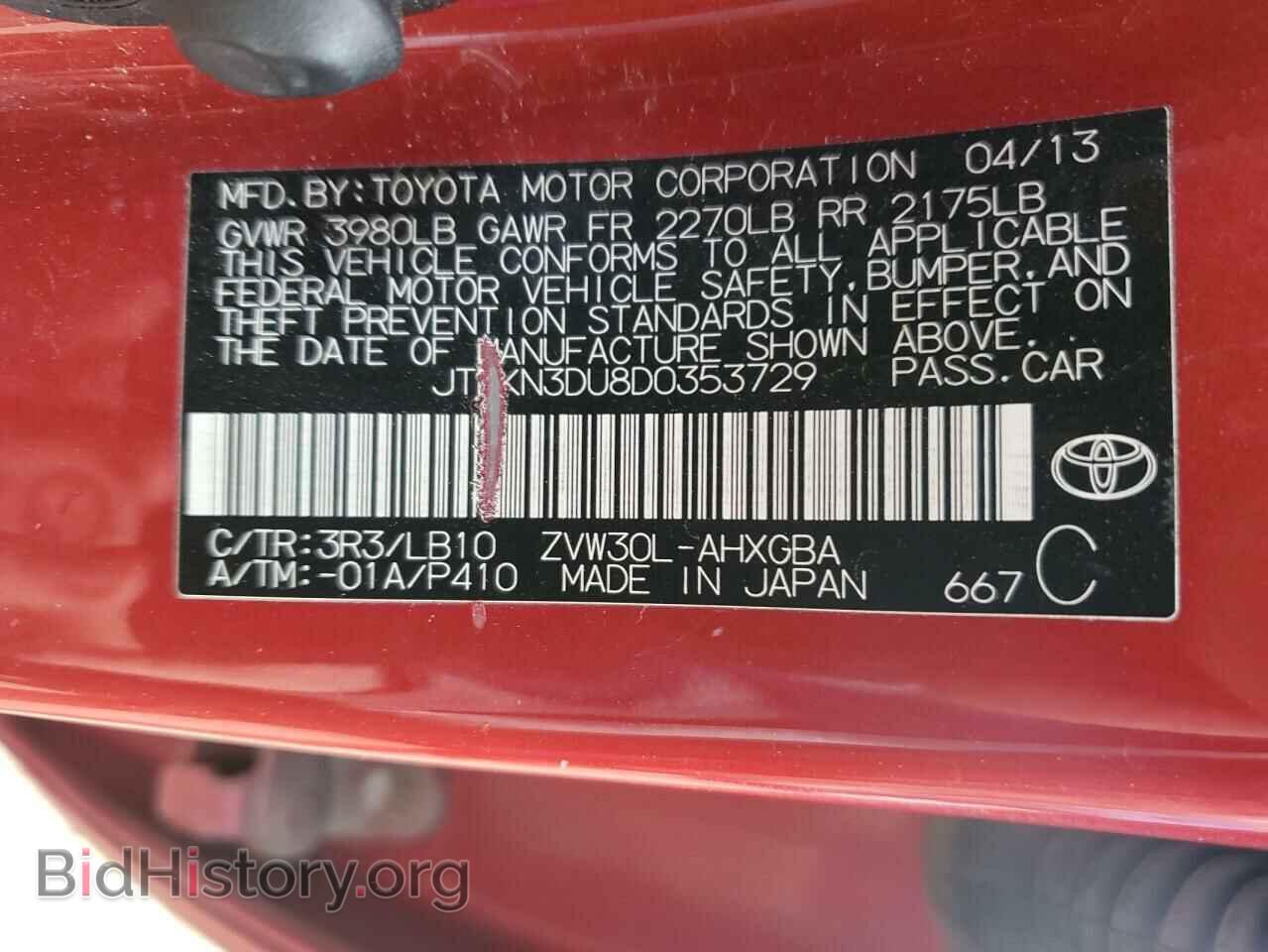 2013 TOYOTA PRIUS - VIN: JTDKN3DU8D0353729 - Фото 12