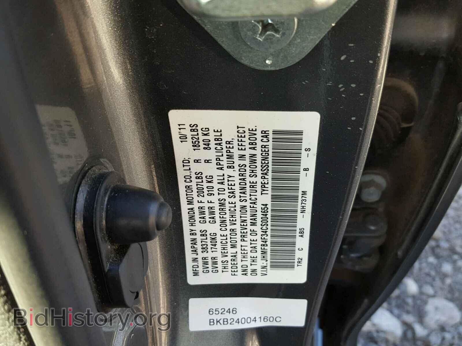 2012 HONDA CIVIC - VIN: JHMFB4F34CS004654 - Фото 10