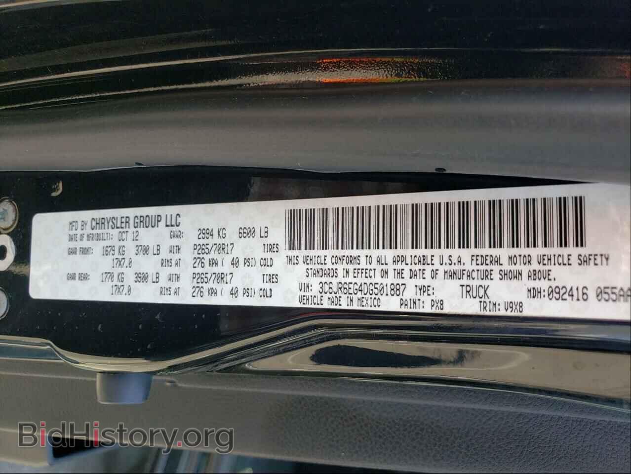 2013 RAM 1500 - VIN: 3C6JR6EG4DG501887 - Фото 10