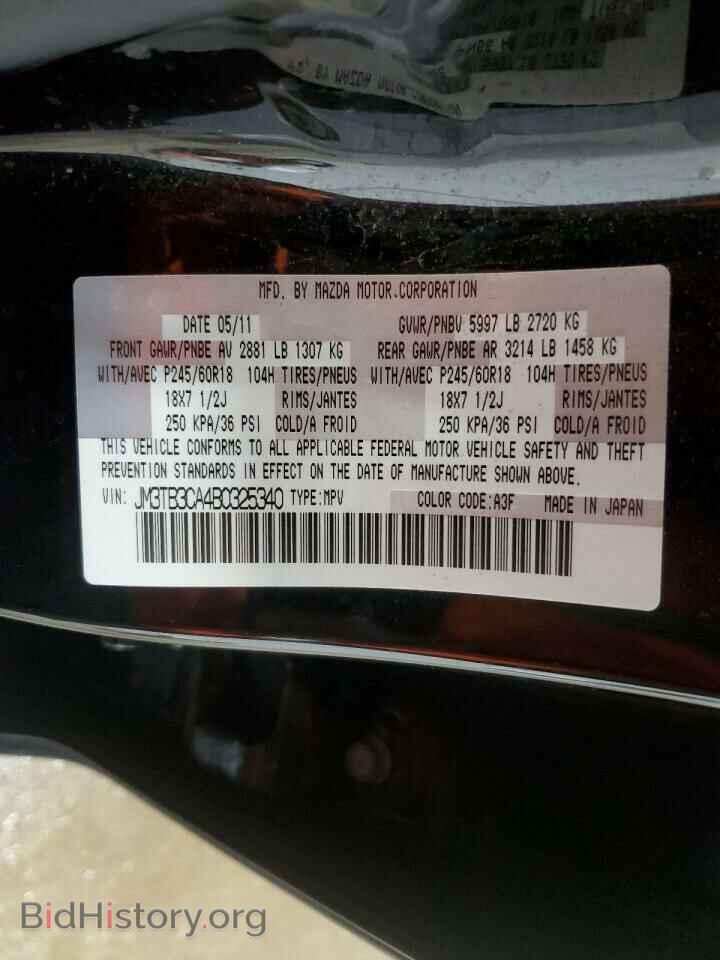 2011 MAZDA CX-9 - VIN: JM3TB3CA4B0325340 - Photo 13