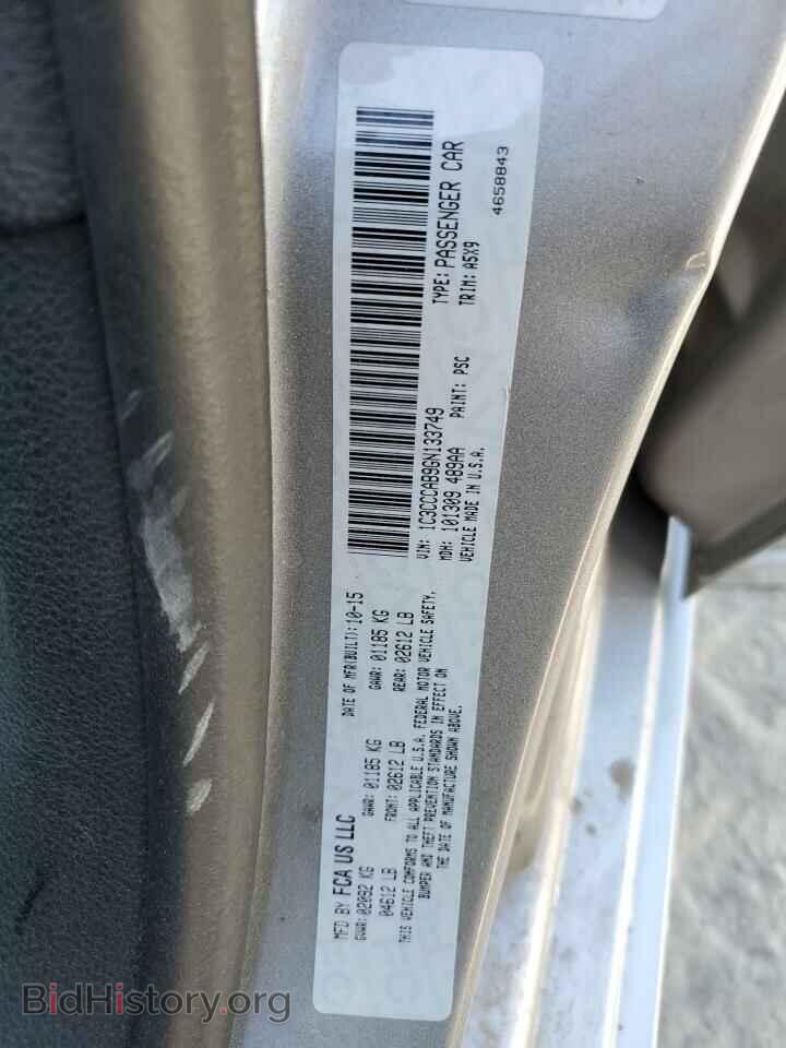 2016 CHRYSLER 200 - VIN: 1C3CCCAB9GN133749 - Фото 13