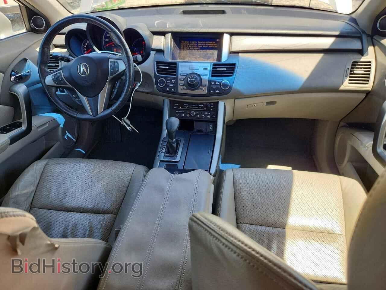 2012 ACURA RDX - VIN: 5J8TB2H55CA001616 - Photo 8