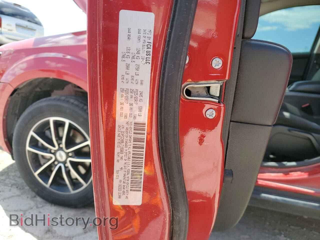 2018 DODGE JOURNEY - VIN: 3C4PDCAB8JT195869 - Фото 12