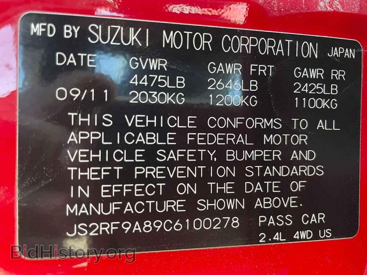 2012 SUZUKI KIZASHI - VIN: JS2RF9A89C6100278 - Photo 10