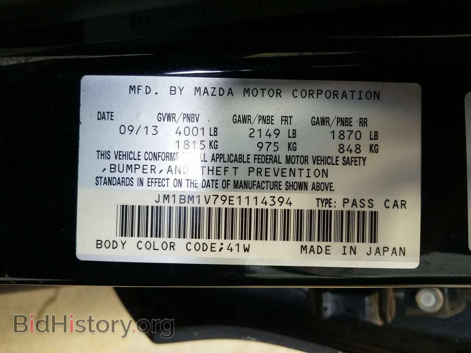 2014 MAZDA 3 - VIN: JM1BM1V79E1114394 - Фото 10
