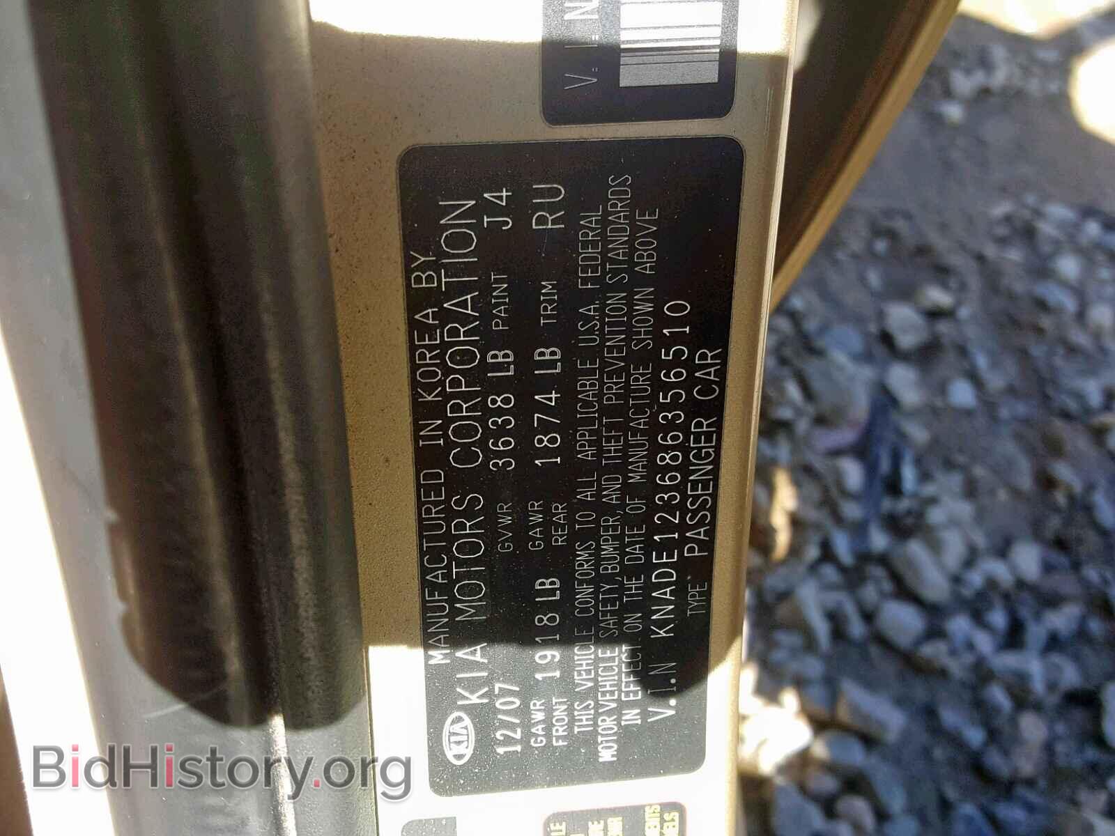 2008 KIA RIO BASE - VIN: KNADE123686356510 - Фото 10