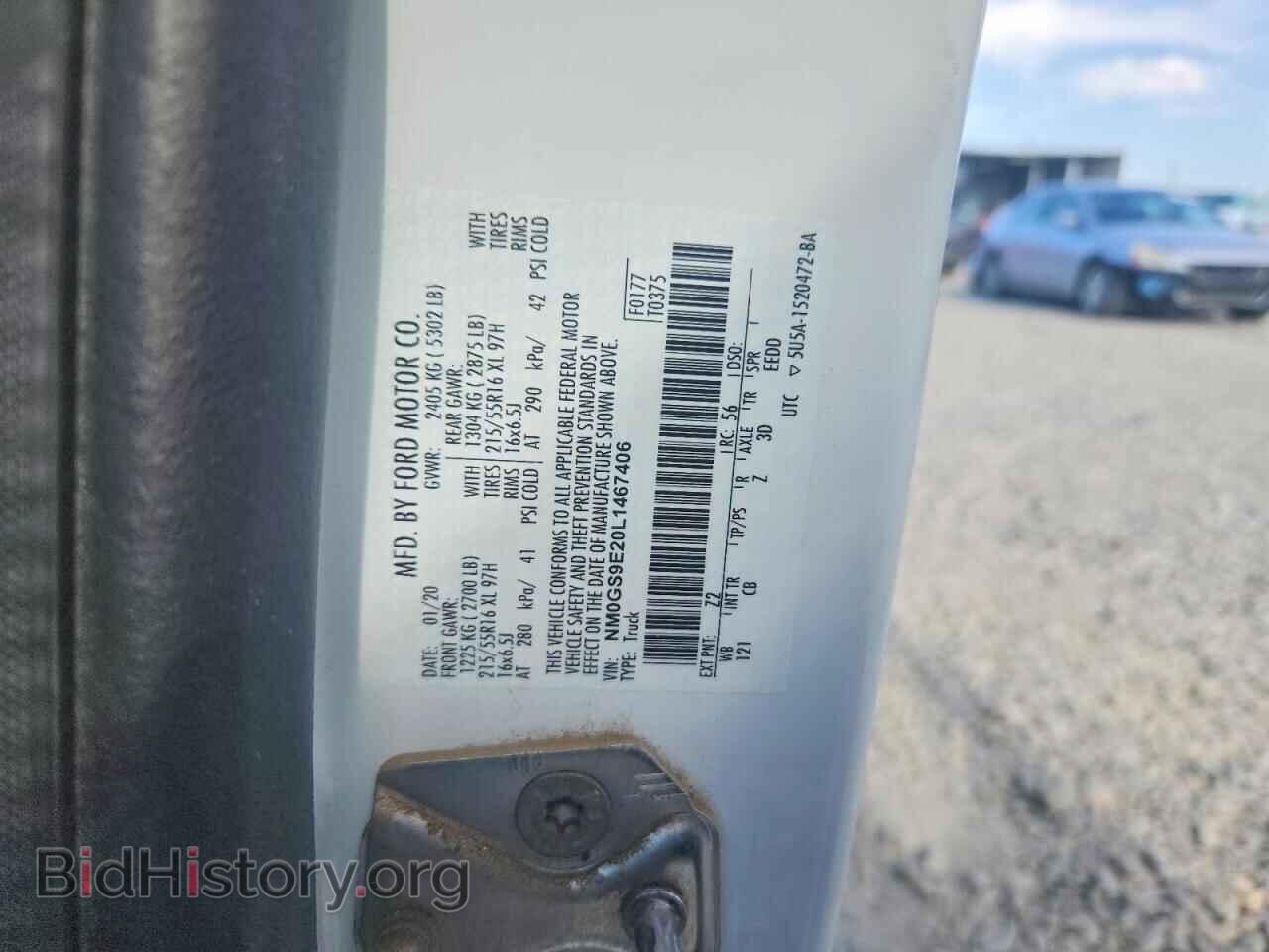 2020 FORD TRANSIT - VIN: NM0GS9E20L1467406 - Фото 13