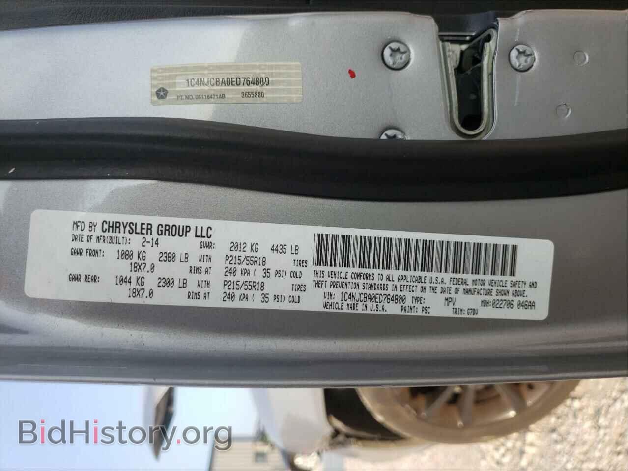 2014 JEEP COMPASS - VIN: 1C4NJCBA0ED764800 - Photo 10