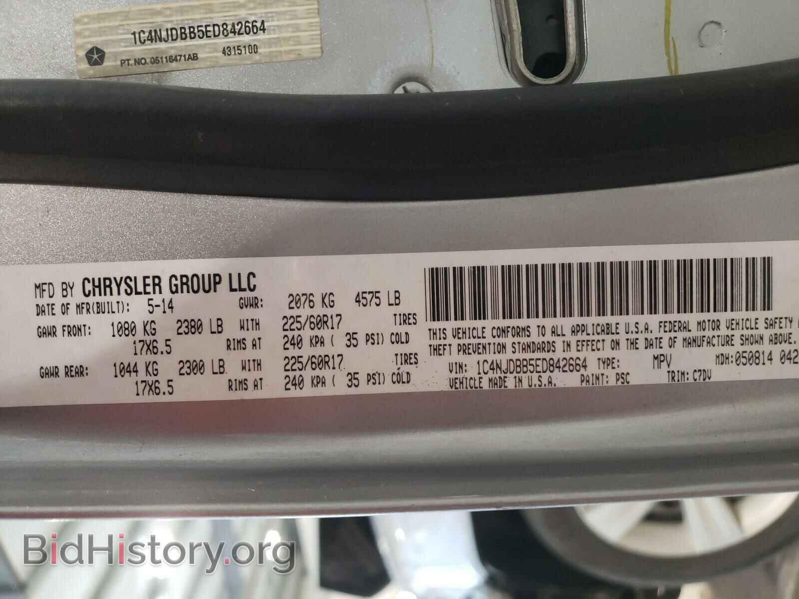2014 JEEP COMPASS - VIN: 1C4NJDBB5ED842664 - Photo 10