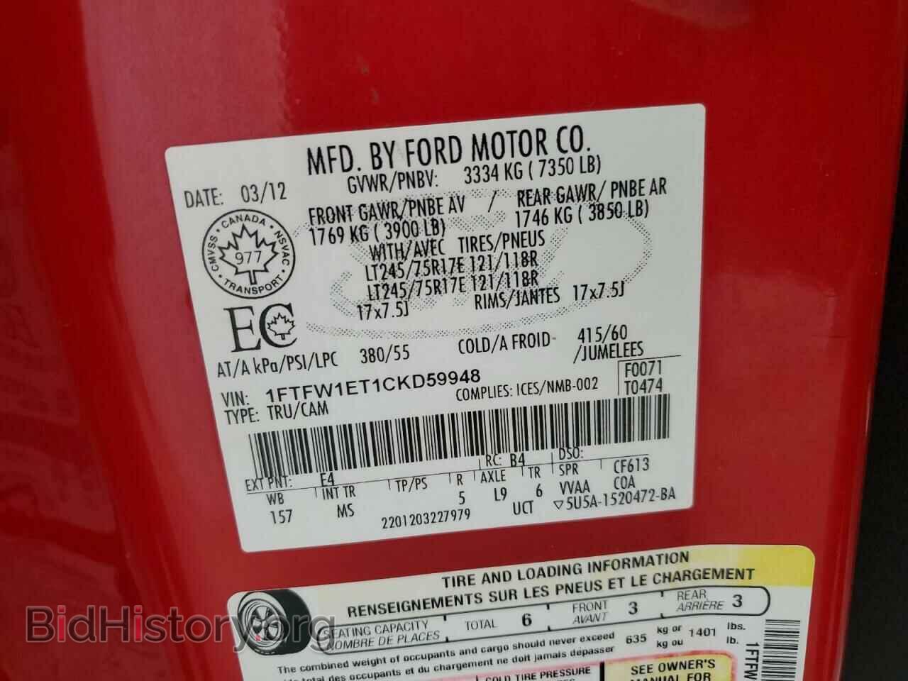 2012 FORD F-150 - VIN: 1FTFW1ET1CKD59948 - Фото 14