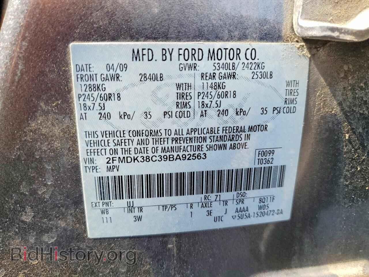 2009 FORD EDGE - VIN: 2FMDK38C39BA92563 - Фото 13