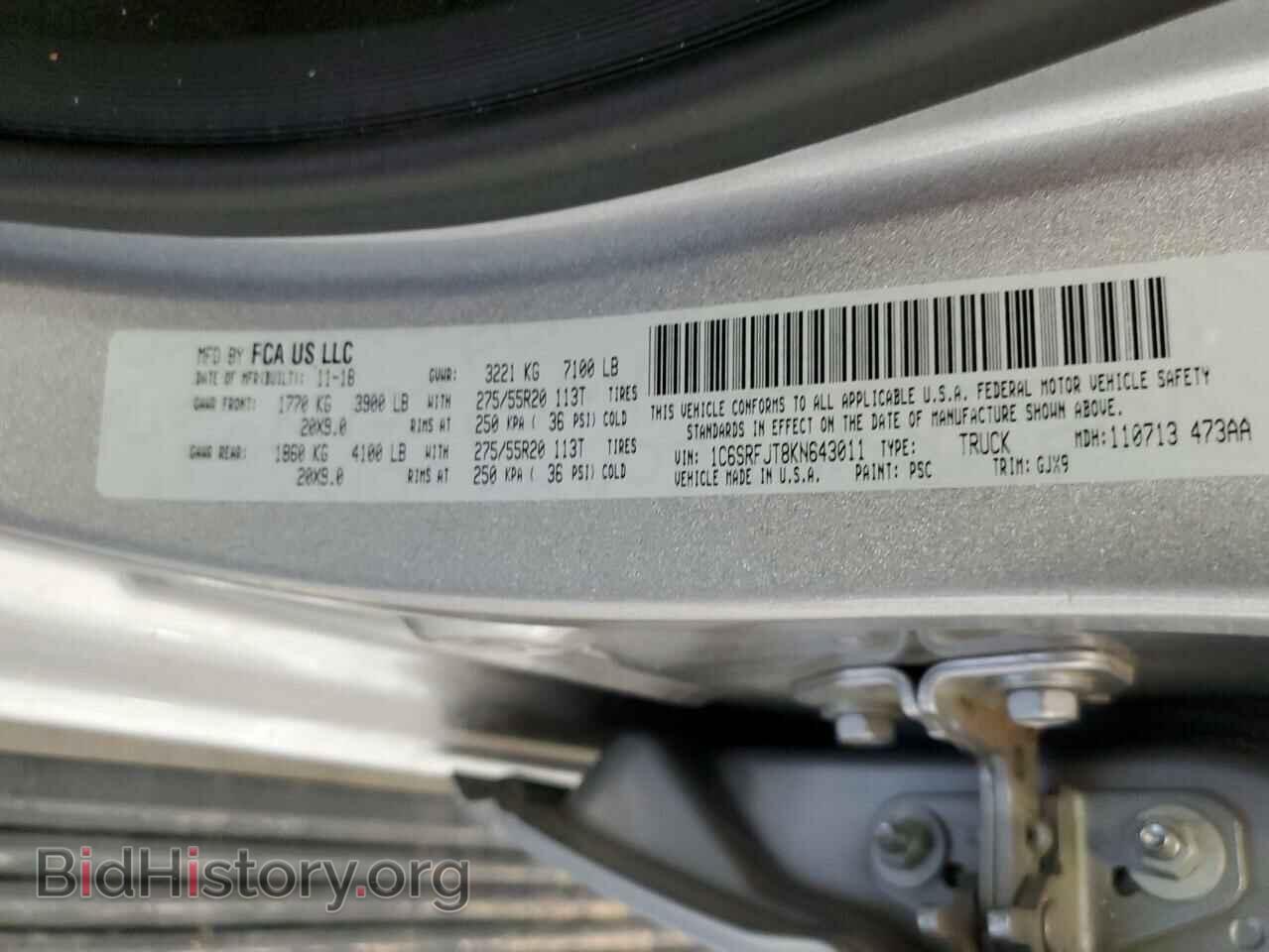 2019 RAM 1500 - VIN: 1C6SRFJT8KN643011 - Фото 10
