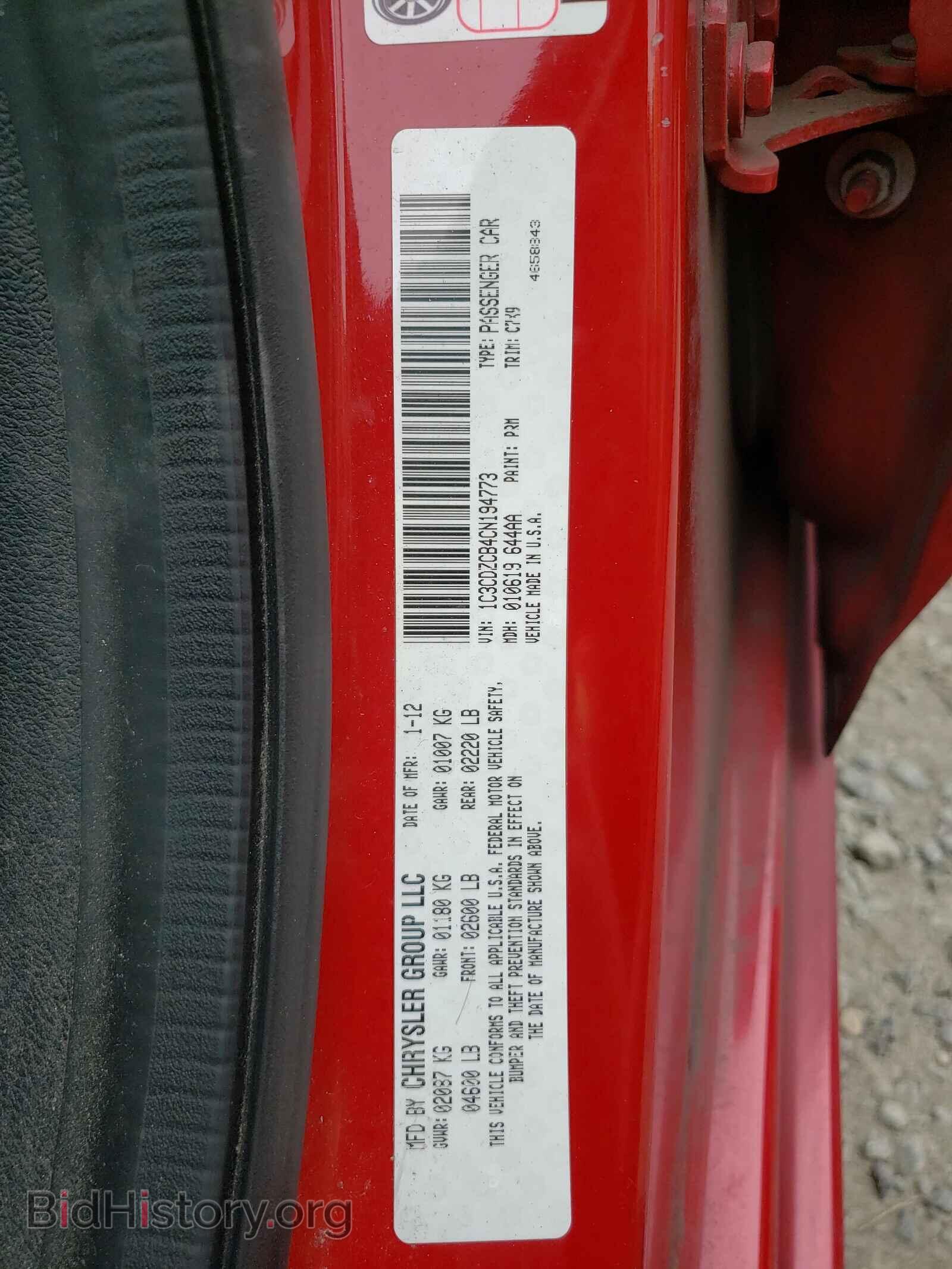2012 DODGE AVENGER - VIN: 1C3CDZCB4CN194773 - Photo 10