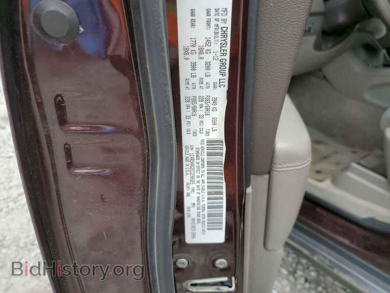 2012 DODGE DURANGO - VIN: 1C4RDHAG2CC230325 - Photo 13