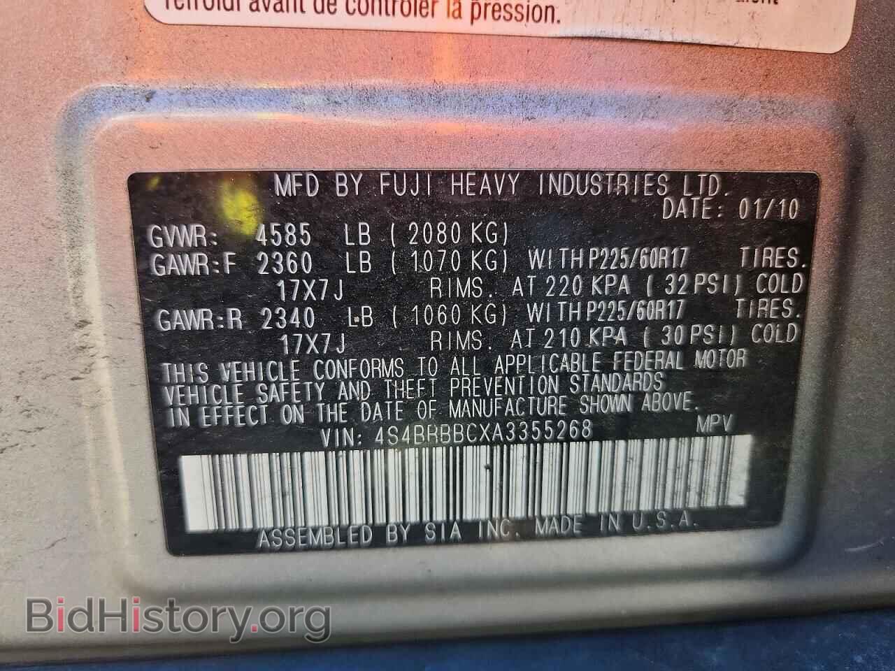 2010 SUBARU OUTBACK - VIN: 4S4BRBBCXA3355268 - Фото 13