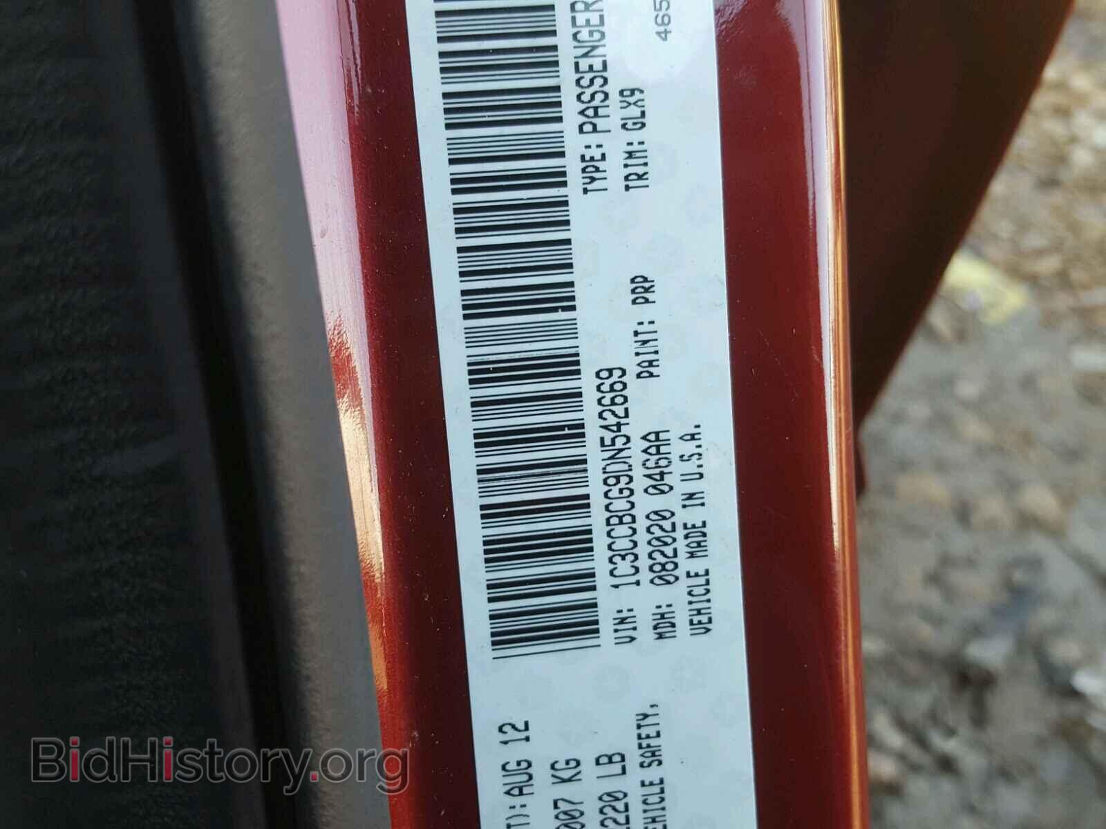 2013 CHRYSLER 200 - VIN: 1C3CCBCG9DN542669 - Фото 10