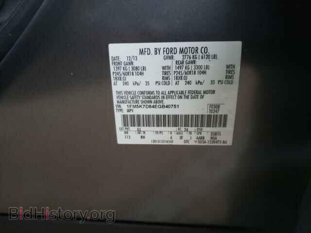 2014 FORD EXPLORER - VIN: 1FM5K7D84EGB40751 - Фото 10