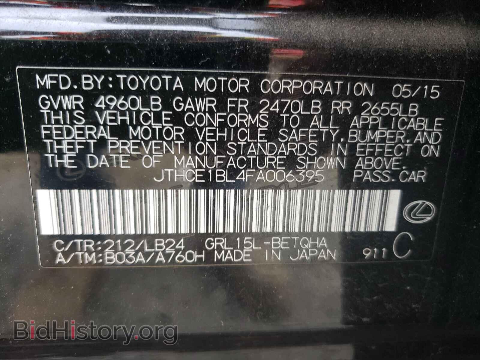 2015 LEXUS GS350 - VIN: JTHCE1BL4FA006395 - Фото 10