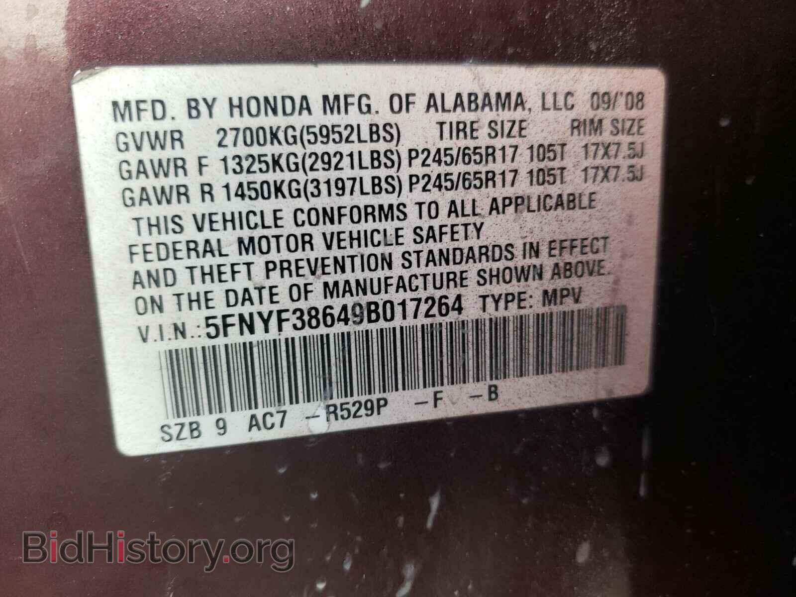 2009 HONDA PILOT - VIN: 5FNYF38649B017264 - Фото 10