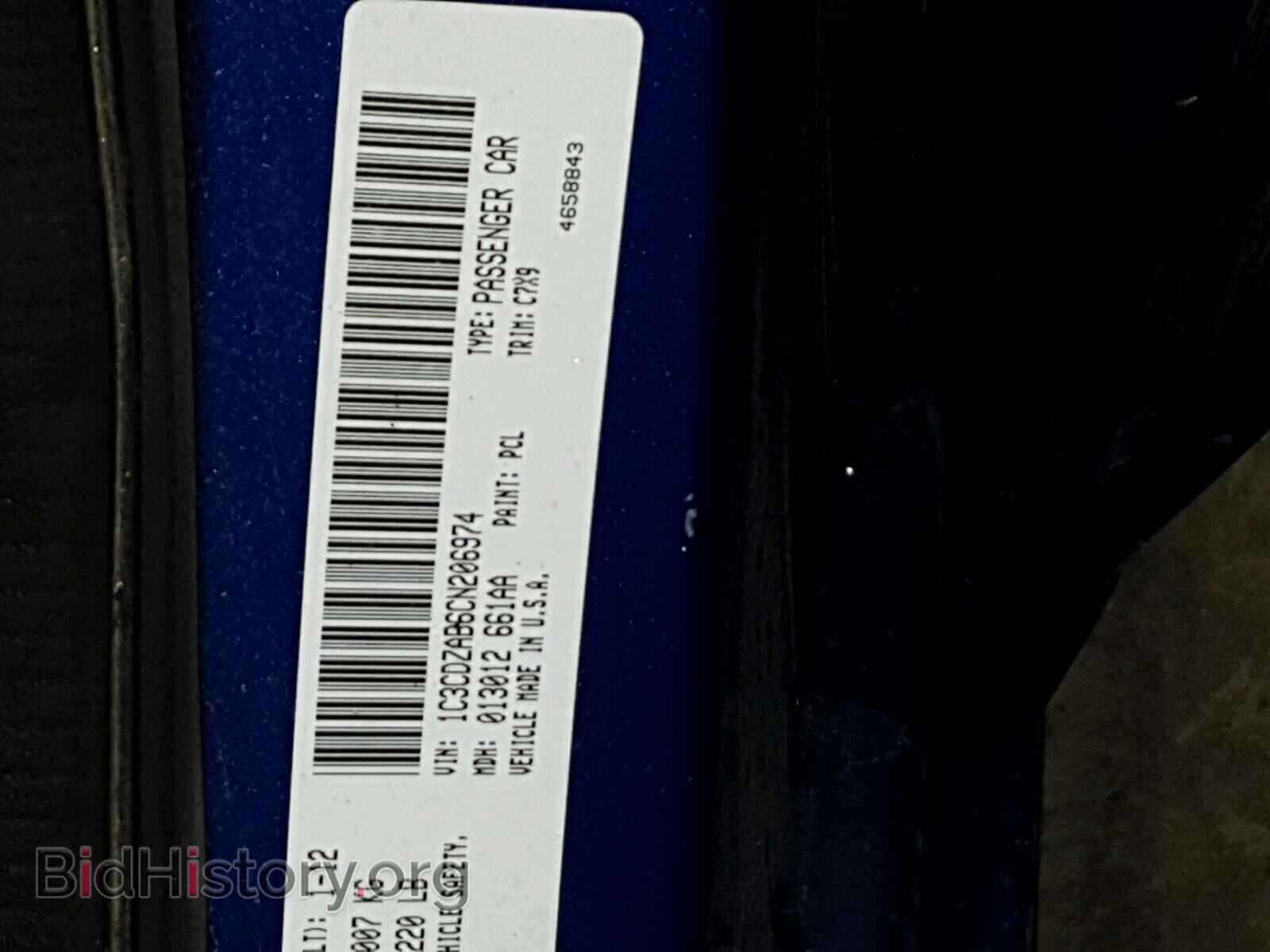 2012 DODGE AVENGER - VIN: 1C3CDZAB6CN206974 - Фото 10