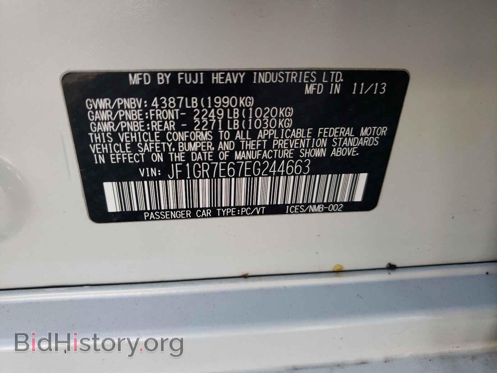 2014 SUBARU WRX - VIN: JF1GR7E67EG244663 - Фото 10