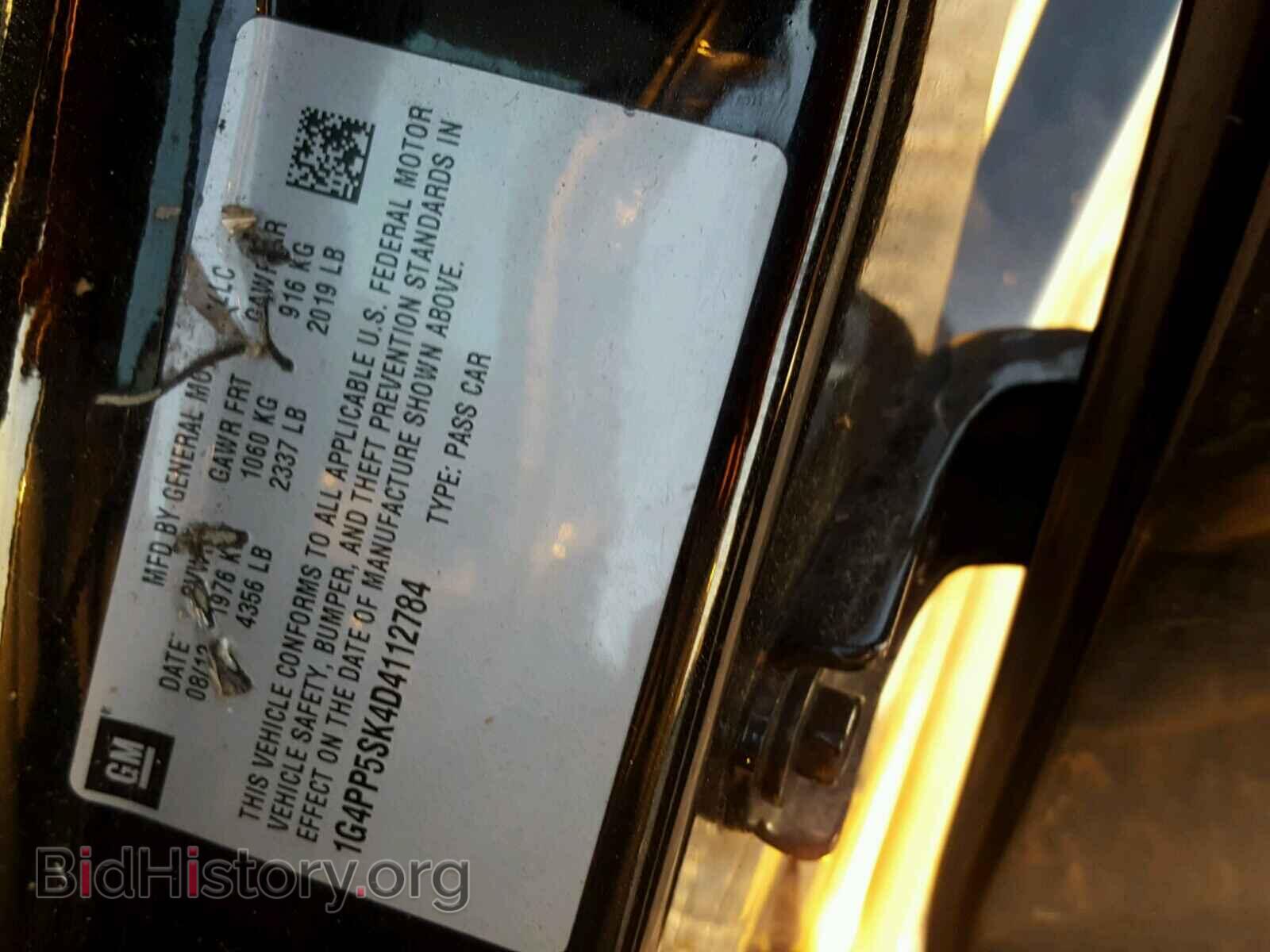 2013 BUICK VERANO - VIN: 1G4PP5SK4D4112784 - Фото 10