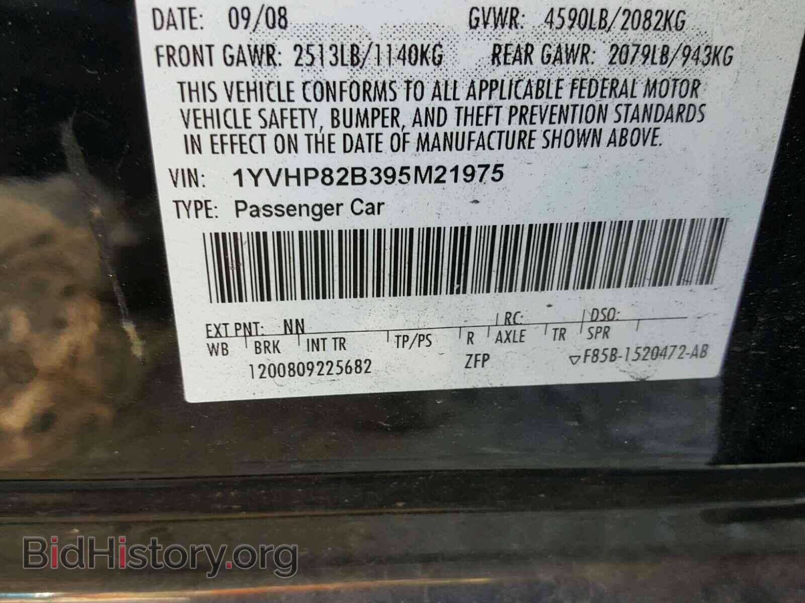 2009 MAZDA 6 - VIN: 1YVHP82B395M21975 - Фото 10