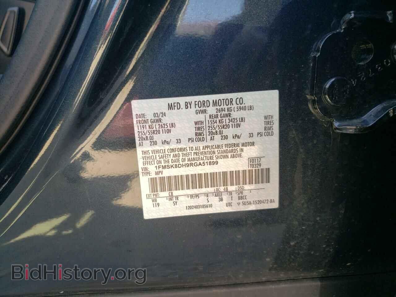 2024 FORD EXPLORER - VIN: 1FMSK8DH9RGA51899 - Фото 13