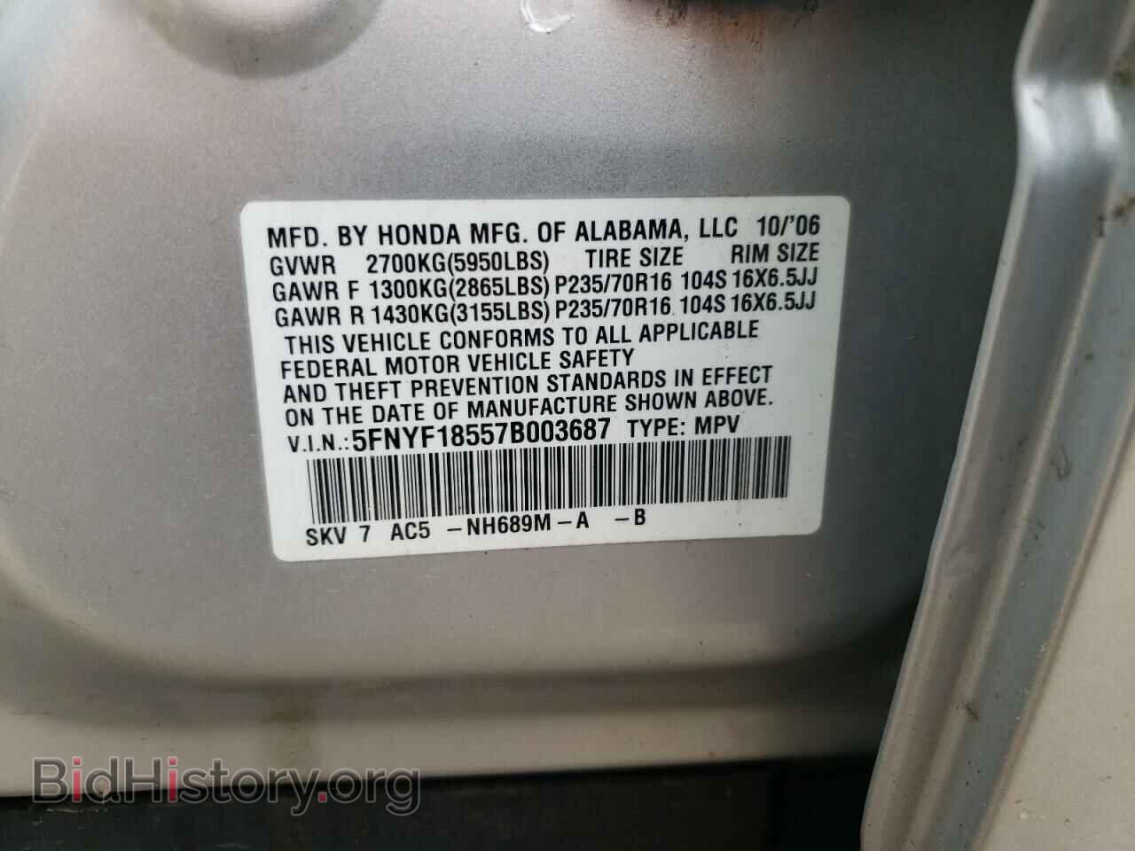 2007 HONDA PILOT - VIN: 5FNYF18557B003687 - Photo 13