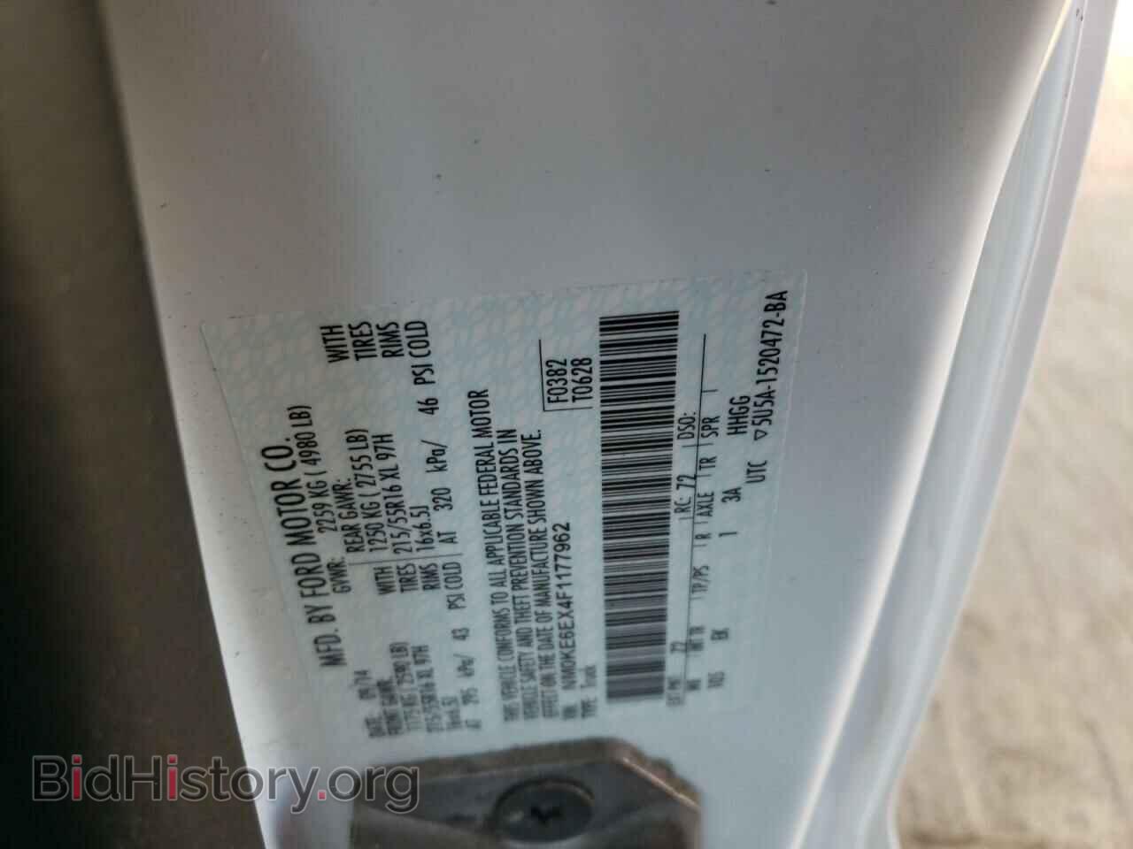 2015 FORD TRANSIT CO - VIN: NM0KE6EX4F1177962 - Фото 10
