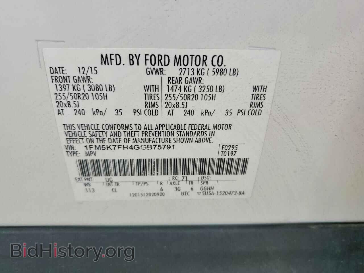 2016 FORD EXPLORER - VIN: 1FM5K7FH4GGB75791 - Фото 13