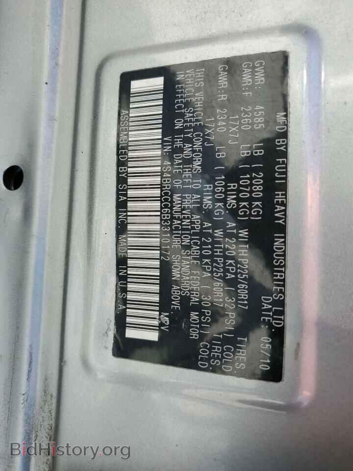 2011 SUBARU OUTBACK - VIN: 4S4BRCCC6B3310172 - Фото 13