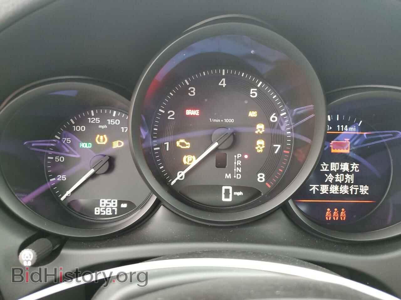 2023 PORSCHE MACAN BASE - VIN: WP1AA2A59PLB09054 - Фото 9