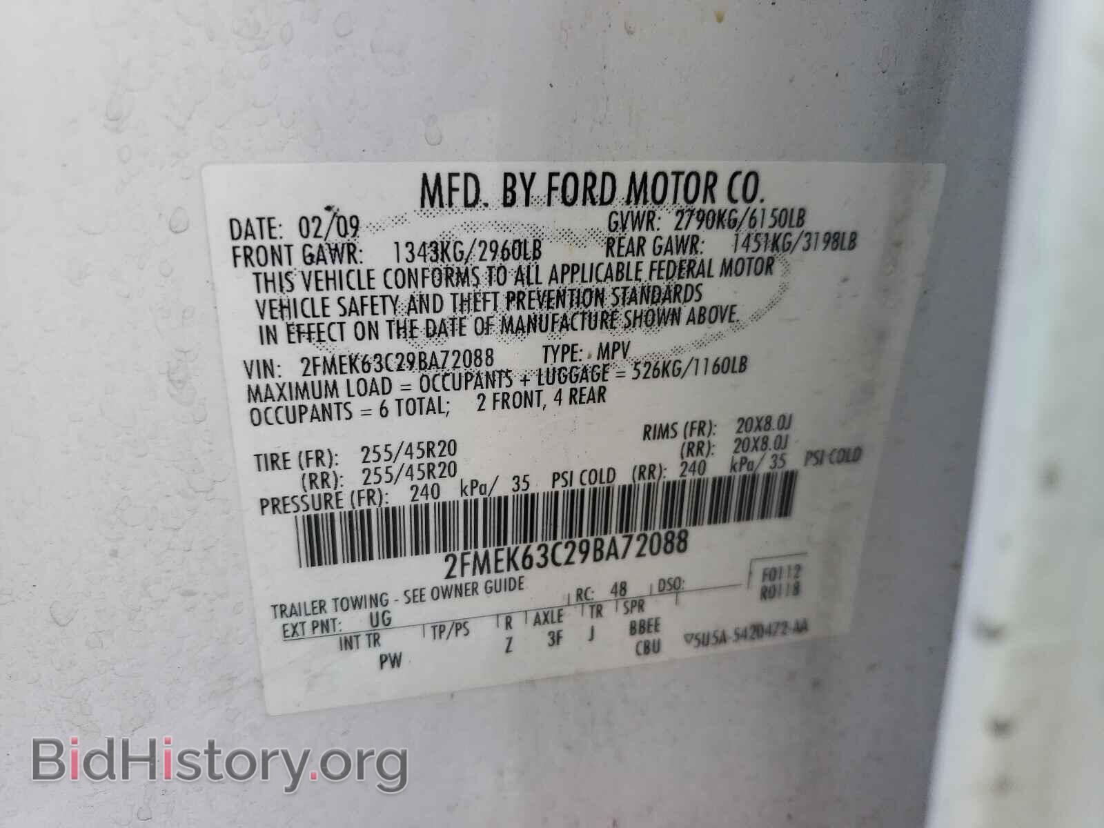 2009 FORD FLEX - VIN: 2FMEK63C29BA72088 - Фото 10