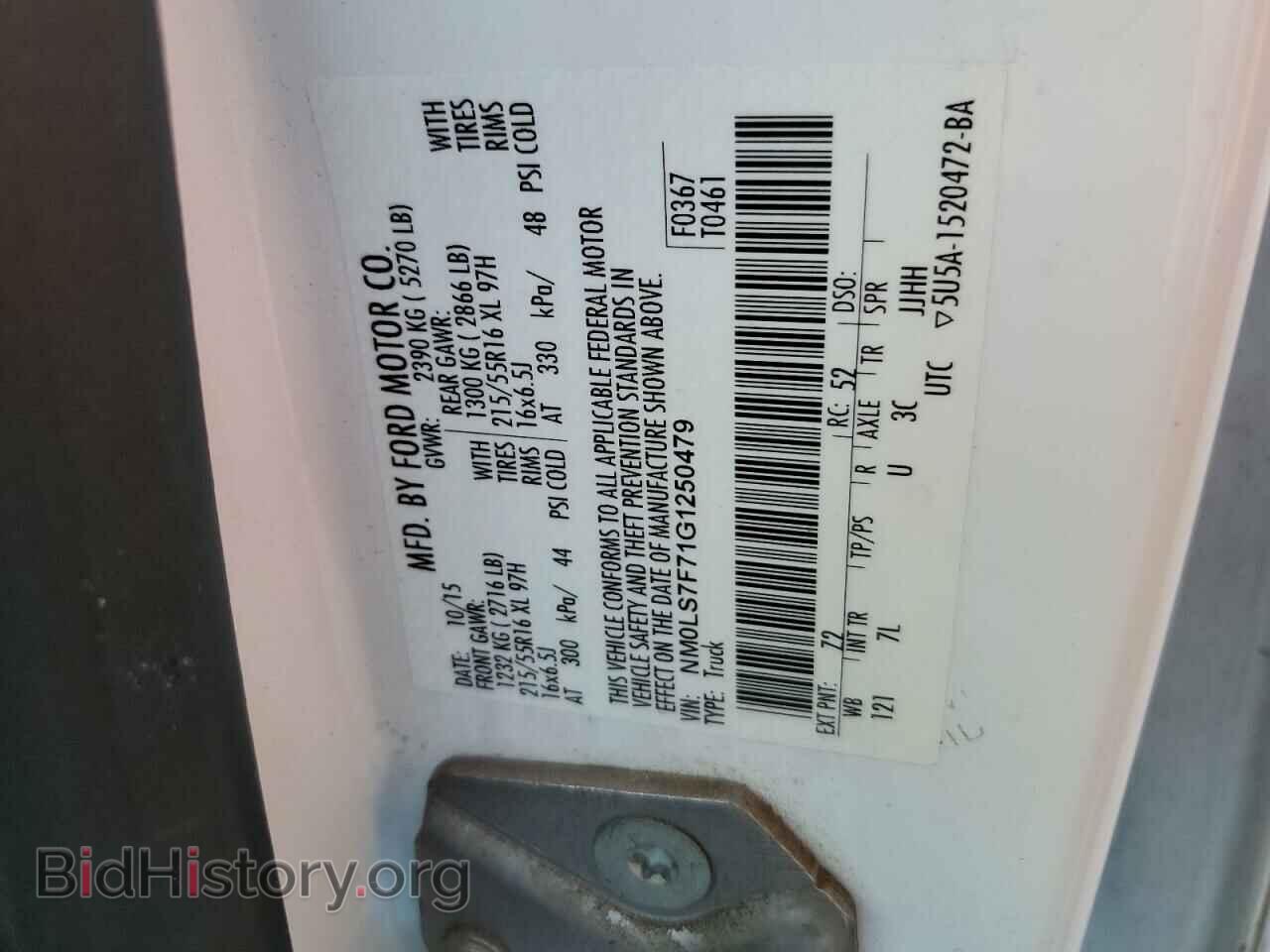 2016 FORD TRANSIT - VIN: NM0LS7F71G1250479 - Фото 13