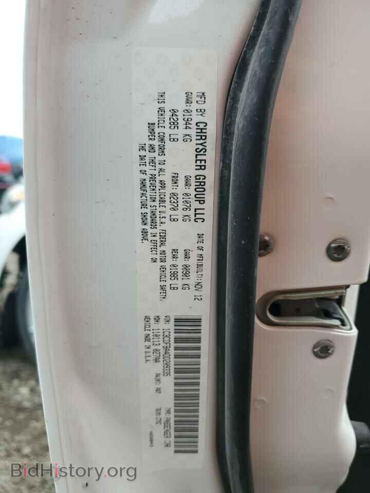 2013 DODGE DART - VIN: 1C3CDFBA4DD209335 - Photo 13
