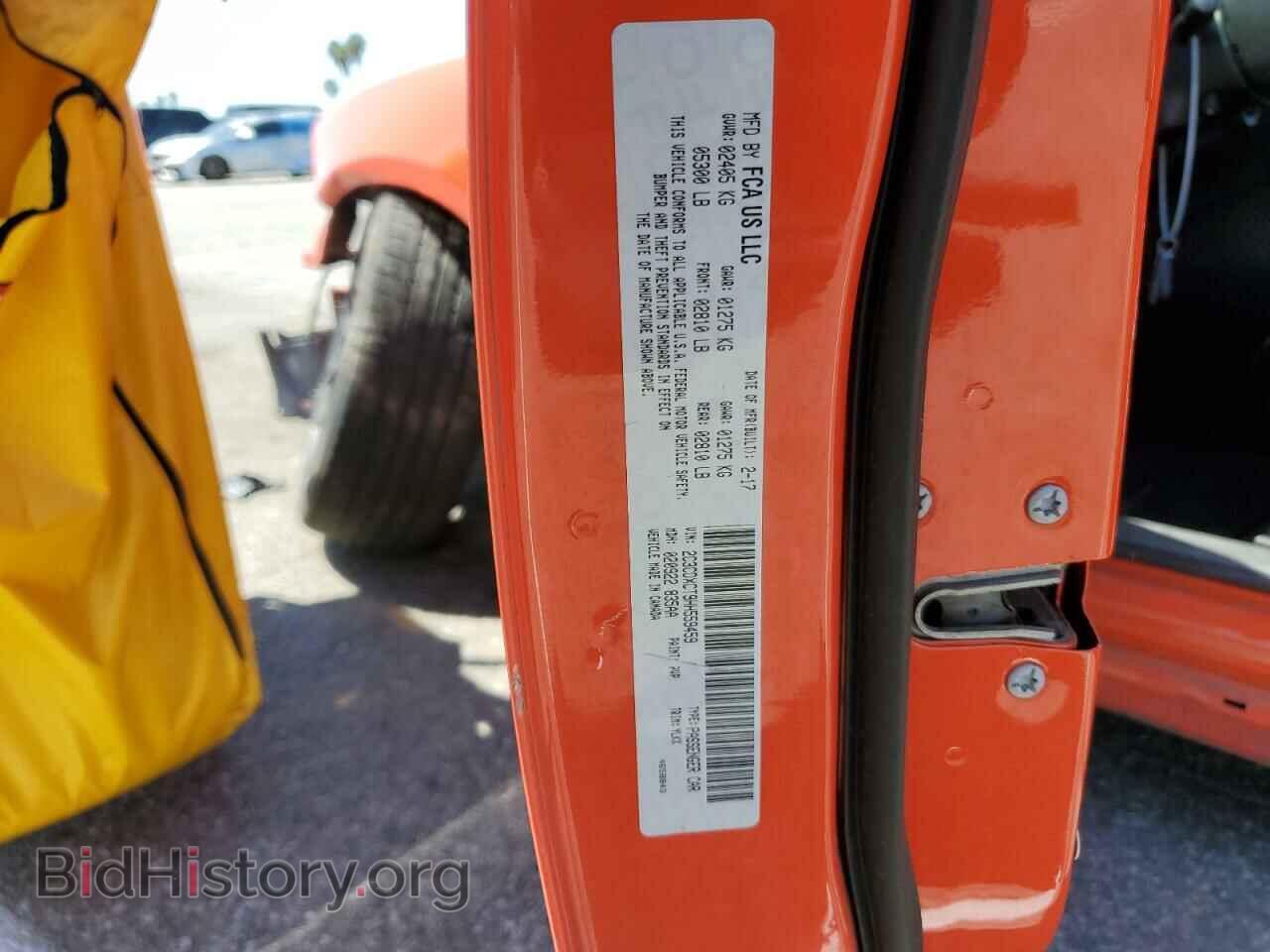 2017 DODGE CHARGER - VIN: 2C3CDXCT9HH559459 - Фото 13